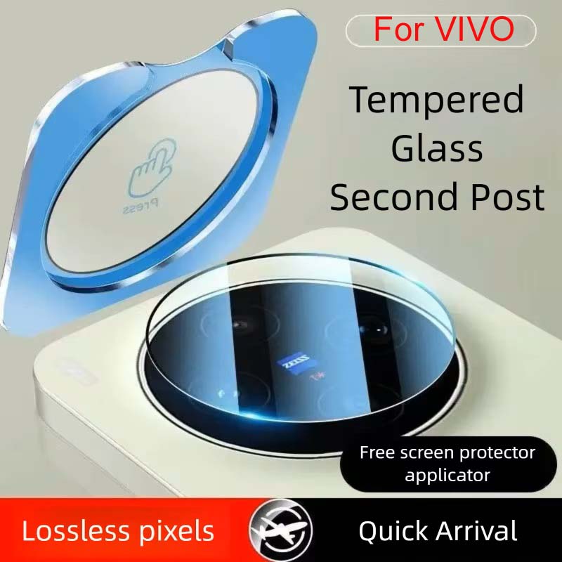 Vivo X200 - Pellicola Protettiva per Obiettivo IQOOZ11 per