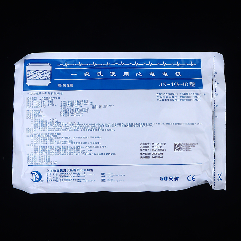 50 Pezzi/Busta Elettrodi Adesi - Ecg Patch Monitor recensione e prezzo